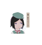 リデナイスタンプ #4（個別スタンプ：32）