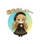 ゴシック少女の日常スタンプ（個別スタンプ：4）