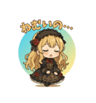 ゴシック少女の日常スタンプ（個別スタンプ：7）