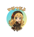 ゴシック少女の日常スタンプ（個別スタンプ：18）
