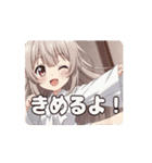 みなみ必殺技アニメーション（個別スタンプ：2）