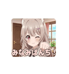 みなみ必殺技アニメーション（個別スタンプ：3）