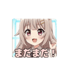 みなみ必殺技アニメーション（個別スタンプ：8）