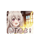 みなみ必殺技アニメーション（個別スタンプ：9）