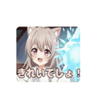 みなみ必殺技アニメーション（個別スタンプ：12）