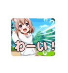 みなみ必殺技アニメーション（個別スタンプ：13）