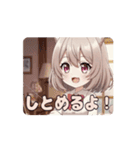 みなみ必殺技アニメーション（個別スタンプ：14）