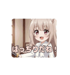 みなみ必殺技アニメーション（個別スタンプ：15）