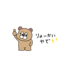 関西弁！省スペース！（個別スタンプ：2）