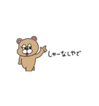 関西弁！省スペース！（個別スタンプ：4）