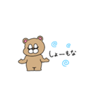 関西弁！省スペース！（個別スタンプ：10）