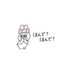 関西弁！省スペース！（個別スタンプ：11）