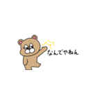 関西弁！省スペース！（個別スタンプ：13）
