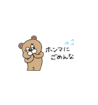 関西弁！省スペース！（個別スタンプ：21）