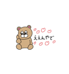 関西弁！省スペース！（個別スタンプ：23）