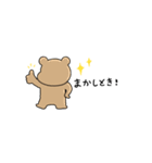 関西弁！省スペース！（個別スタンプ：28）