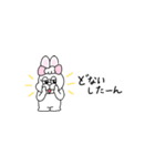 関西弁！省スペース！（個別スタンプ：33）