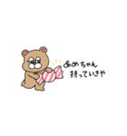 関西弁！省スペース！（個別スタンプ：34）