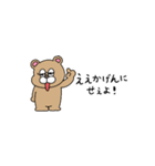 関西弁！省スペース！（個別スタンプ：36）