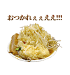 うるさいラーメン（個別スタンプ：5）