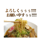 うるさいラーメン（個別スタンプ：6）
