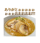 うるさいラーメン（個別スタンプ：7）