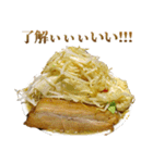 うるさいラーメン（個別スタンプ：10）