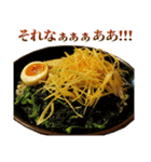 うるさいラーメン（個別スタンプ：13）