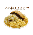うるさいラーメン（個別スタンプ：14）