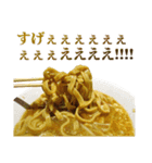 うるさいラーメン（個別スタンプ：15）