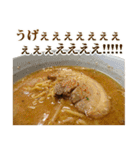うるさいラーメン（個別スタンプ：16）
