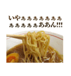 うるさいラーメン（個別スタンプ：17）