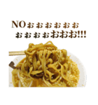 うるさいラーメン（個別スタンプ：18）