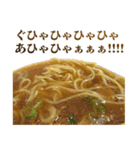 うるさいラーメン（個別スタンプ：20）