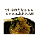 うるさいラーメン（個別スタンプ：21）