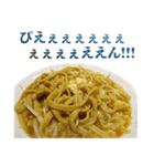 うるさいラーメン（個別スタンプ：22）