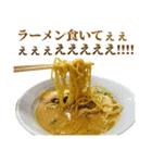 うるさいラーメン（個別スタンプ：24）