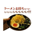うるさいラーメン（個別スタンプ：25）