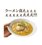 うるさいラーメン（個別スタンプ：26）