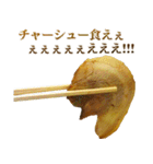 うるさいラーメン（個別スタンプ：32）