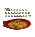 うるさいラーメン（個別スタンプ：33）