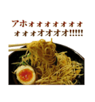 うるさいラーメン（個別スタンプ：39）