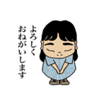 さわ時々ゆうたろう（個別スタンプ：1）