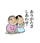 さわ時々ゆうたろう（個別スタンプ：5）