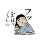 さわ時々ゆうたろう（個別スタンプ：7）