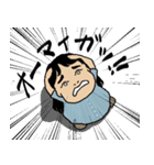 さわ時々ゆうたろう（個別スタンプ：8）