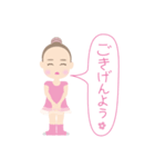 レリーナ B（個別スタンプ：4）