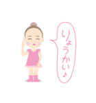 レリーナ B（個別スタンプ：10）