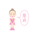 レリーナ B（個別スタンプ：12）
