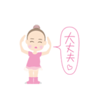 レリーナ B（個別スタンプ：13）